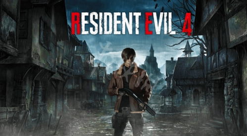 生化危机4重制版全Boss攻略揭秘！必胜技巧一网打尽