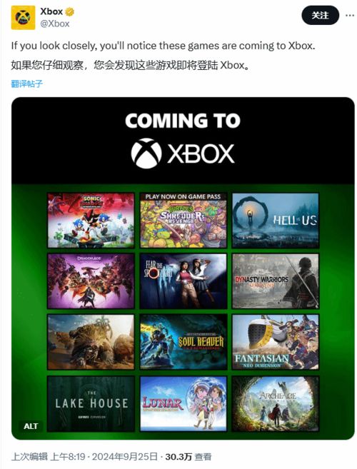 《羊蹄山之魂》野兽飨宴太刀获取秘籍:高效攻略助你轻松入手! 《羊蹄山之魂》野兽飨宴太刀获取秘籍:高效攻略助你轻松入手!