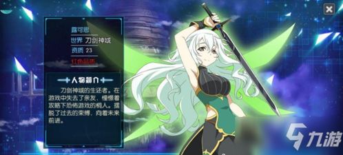 《羊蹄山之魂》野性羁绊太刀获取秘籍：高效攻略解锁技巧