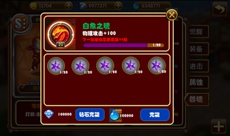 《羊蹄山之魂》蝮蛇封喉太刀获取秘籍：轻松掌握高效获取技巧