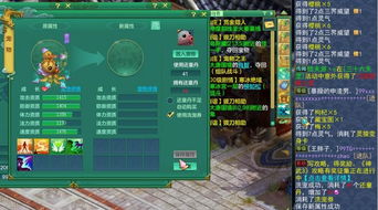 《羊蹄山之魂》碎骨蛇太刀获取秘籍：高效攻略助你轻松入手！