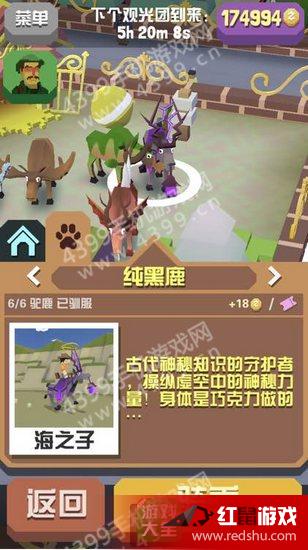 灌木林动物图鉴：疯狂神射手必备攻略秘籍