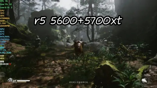 《黑神话悟空》5600XT显卡画面调优攻略：解锁极致视觉体验