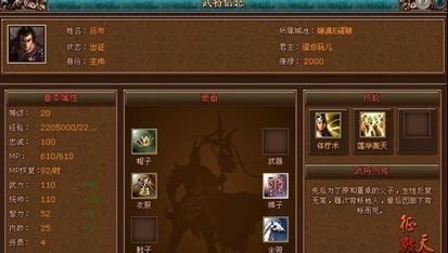 《羊蹄山之魂》失落头带攻略：揭秘高效获取方法，轻松升级！