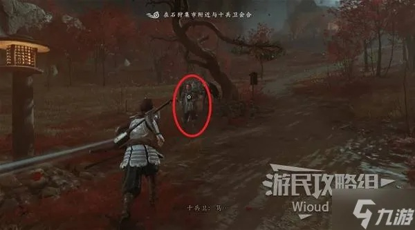 《羊蹄山之魂》攻略：高效获取求知斗笠秘籍，轻松升级！