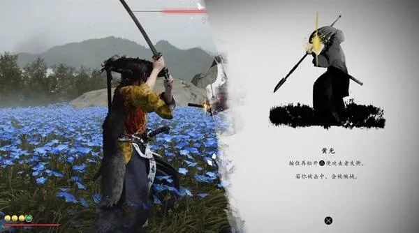 《羊蹄山之魂》攻略：快速获取鸦源藏三度笠技巧分享