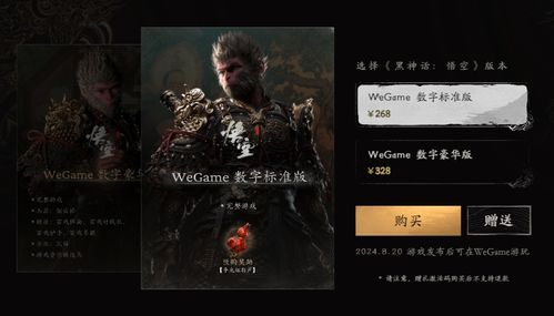 《黑神话悟空》1080帧优化攻略：轻松告别1080显卡卡顿烦恼