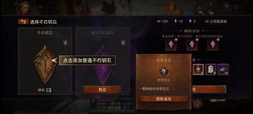 《暗黑破坏神：不朽》联名卡首发，尊享身份，解锁新境界！