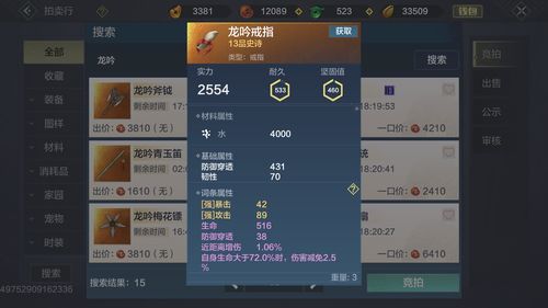 《羊蹄山之魂》顽劣面具攻略：独家技巧助你轻松获取！