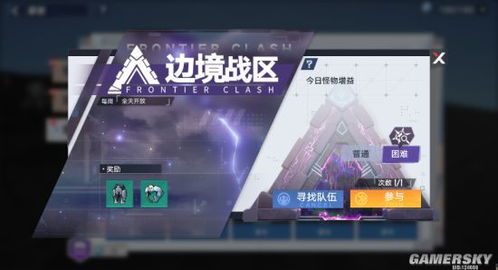 《幻塔》4.5版本今日震撼上线，探索全新冒险等你来战！