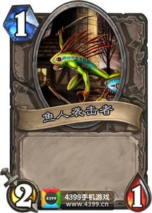 洛伊要塞鱼人袭击逃课攻略：独家高效打法揭秘