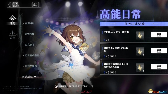 《重构:阿塔提斯》夜莺测试11月21日盛大开启,B站Hanser虚拟偶像首次联动惊艳亮相! 《重构:阿塔提斯》夜莺测试11月21日盛大开启,B站Hanser虚拟偶像首次联动惊艳亮相!