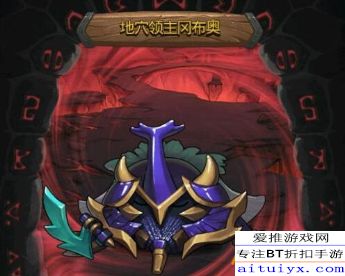 《羊蹄山之魂》独门攻略：揭秘太郎铠甲高效获取技巧