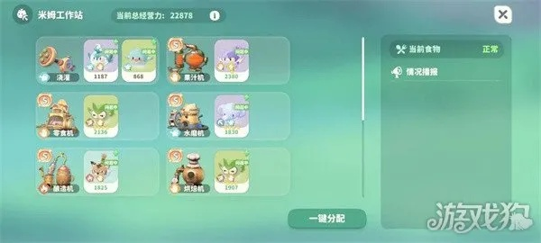 米姆米姆哈传承秘籍:揭秘游戏词条独特继承法则 米姆米姆哈传承秘籍:揭秘游戏词条独特继承法则