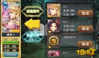 星痕共鸣幻想进阶攻略：解锁全新战斗奥秘，体验极致战斗快感