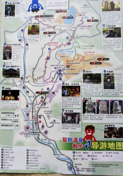 羊蹄山温泉攻略：全地图温泉点揭秘，探秘神秘疗愈之地