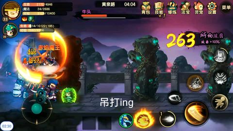 《羊蹄山之魂》无双武藏攻略揭秘:高效打法助你轻松通关 《羊蹄山之魂》无双武藏攻略揭秘:高效打法助你轻松通关