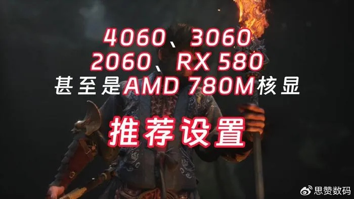 《黑神话悟空》显卡优化秘籍！1660Super显卡画质调教攻略，轻松提升游戏体验