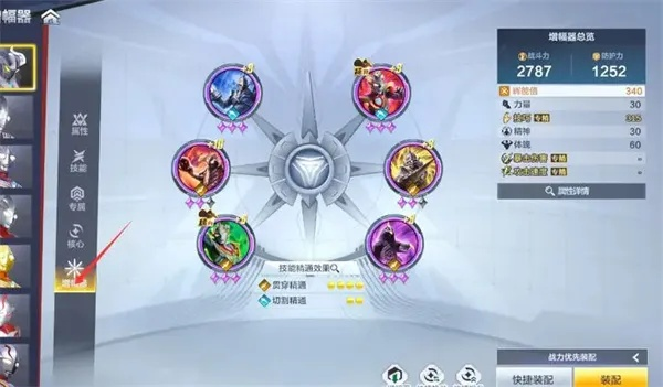 星痕共鸣攻略:高效讨伐精英怪,掌握力量之路新技巧 星痕共鸣攻略:高效讨伐精英怪,掌握力量之路新技巧