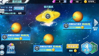 气泡星球店员属性搭配，解锁最强战斗力秘籍！