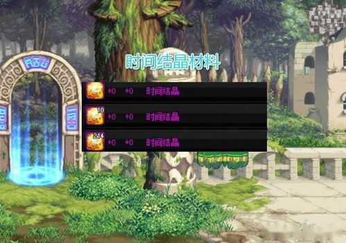 《我的起源》新版本来袭！时光养成乐翻天，轻松搬砖攻略大揭秘！