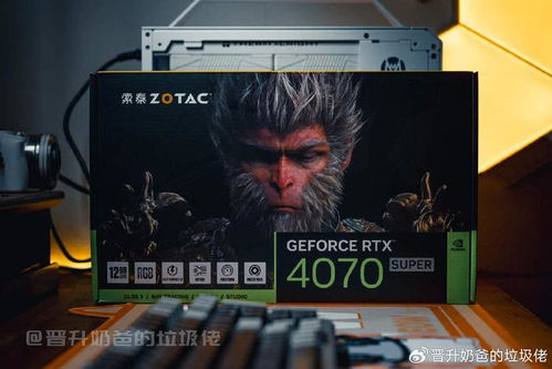 《黑神话悟空》1660Super显卡优化攻略:告别卡顿,畅玩无忧 《黑神话悟空》1660Super显卡优化攻略:告别卡顿,畅玩无忧