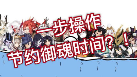 羊蹄山之魂节俭护身符获取攻略：高效秘籍，轻松解锁宝藏