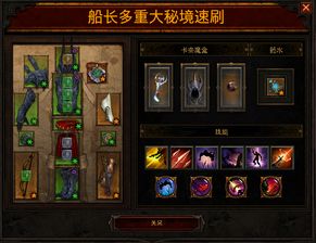 《羊蹄山之魂》火径护身符获取攻略：揭秘获取秘境