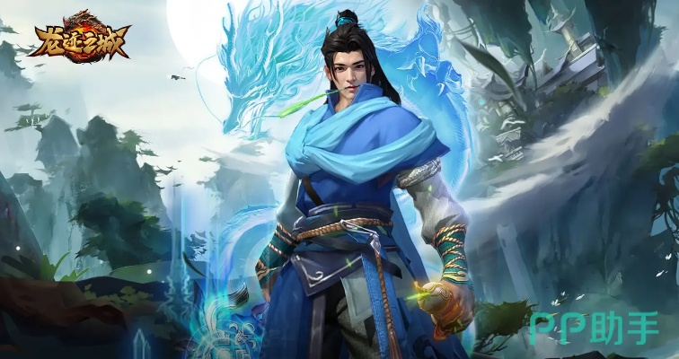 龙迹之城职业攻略：揭秘最佳选择，助你轻松升级新境界