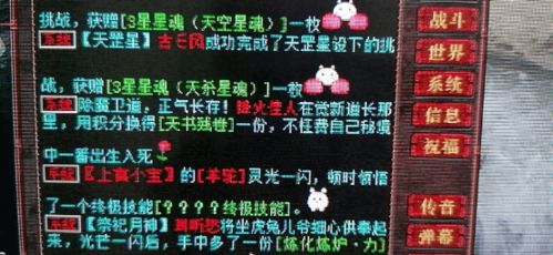 羊蹄山之魂父亲护身符获取攻略:揭秘获取途径,快速获得神秘护符 羊蹄山之魂父亲护身符获取攻略:揭秘获取途径,快速获得神秘护符