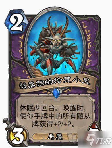 传奇橙武联动典藏版《灰烬使者》武器皮肤，独家揭秘暗黑破坏神与魔兽世界跨界新亮点