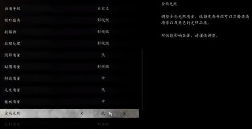 《黑神话悟空》1060显卡画面优化攻略：1060显卡最佳设置技巧揭秘