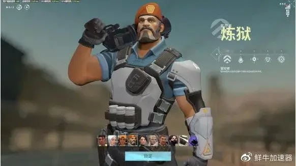 无畏契约英雄技能深度解析！瓦罗兰特国服特工技能汇总攻略