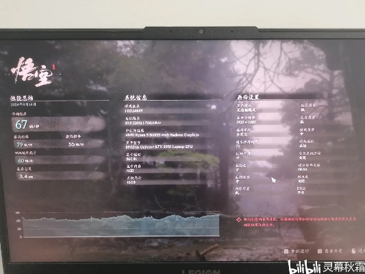 《黑神话悟空》显卡优化攻略：轻松设置3050显卡画质，解锁极致视觉体验