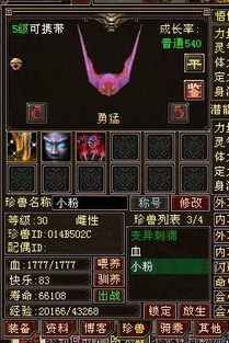 《羊蹄山之魂》命悬一线攻略:揭秘支线任务通关秘籍! 《羊蹄山之魂》命悬一线攻略:揭秘支线任务通关秘籍!