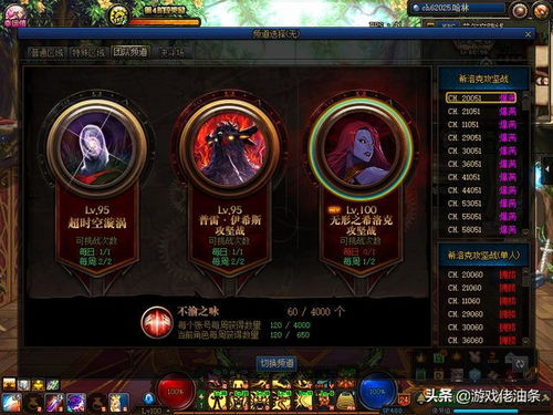 银与绯主线15-4通关攻略：揭秘高效通关秘籍，轻松解锁隐藏奖励