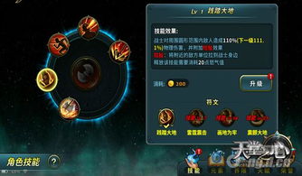 无畏契约丝凯技能深度解析：瓦罗兰特实战攻略全揭秘