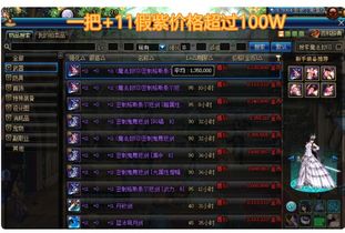 《羊蹄山之魂》轻松解锁轻取之财攻略:高效赚钱技巧揭秘 《羊蹄山之魂》轻松解锁轻取之财攻略:高效赚钱技巧揭秘