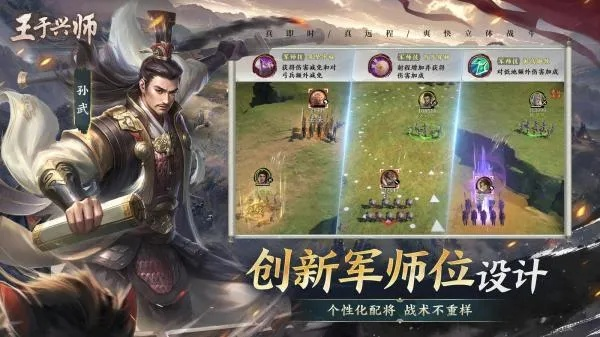 王于兴师新版本升级攻略：深度解析核心改动，解锁全新战斗策略