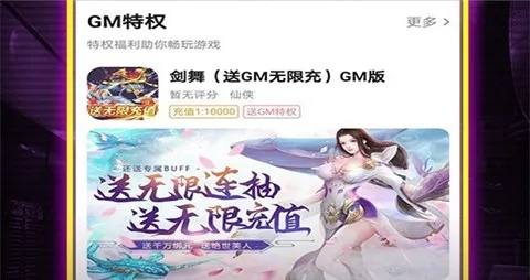 热门折扣手游盒子盘点：精选前十，畅玩不设限，独家福利来袭！