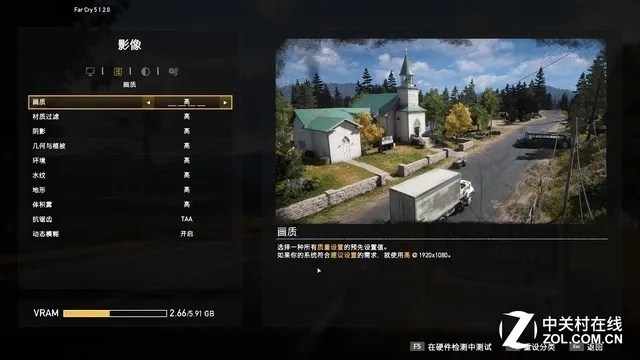 《盗日求生》必备！揭秘高画质流畅体验核心配置攻略