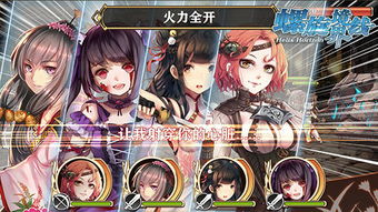 星之旅人朔夜技能揭秘：雾幻之火新境界，实力提升攻略！