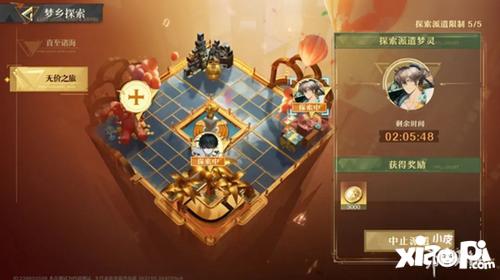 《无尽梦回》11月21日公测,告别肝氪,畅享零负担游戏新体验! 《无尽梦回》11月21日公测,告别肝氪,畅享零负担游戏新体验!