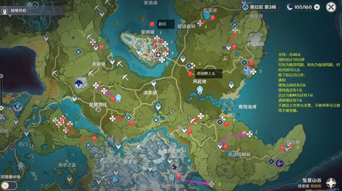 《羊蹄山之魂》攻略揭秘：高效完成故道支线任务技巧分享