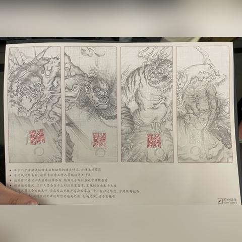 《黑神话悟空》配置攻略:画质设置全解析,轻松畅玩无忧 《黑神话悟空》配置攻略:画质设置全解析,轻松畅玩无忧