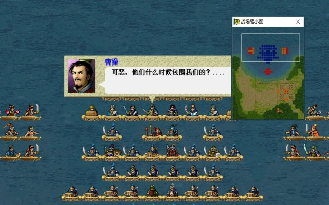 濡须口之战2曹操传攻略：必胜秘籍解锁，战力飙升新高度