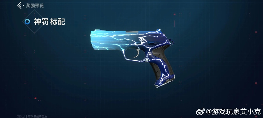 无畏契约制式手枪伤害解析：瓦罗兰特国服伤害数据攻略全解析