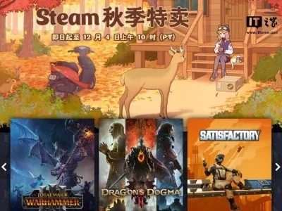 秋季射击盛宴：Steam2025秋促精选，射击游戏推荐攻略大放送