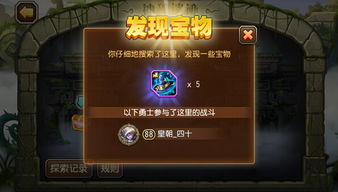 《第一后裔》畅玩必备！最低配置一览，轻松体验后裔传奇之旅