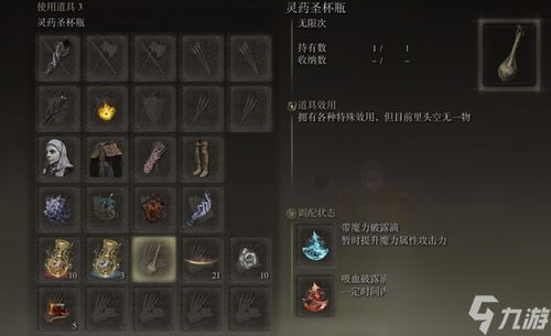 《艾尔登法环》黄金树幽影DLC配置攻略:轻松畅玩必备配置揭秘 《艾尔登法环》黄金树幽影DLC配置攻略:轻松畅玩必备配置揭秘